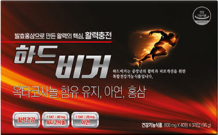 하드비거 (2개월)